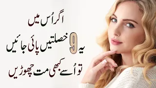 Never Let Go Of Someone With These 9 Character Traits in Urdu & Hindi