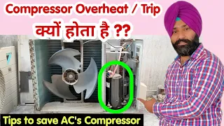 Major Reasons of AC's Compressor Overheating and Tripping Problem Explained in Hindi by Emm Vlogs