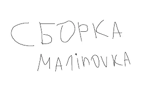 |Сборка MALINOVKA RP|by.Evan|
