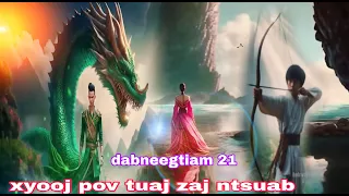 xyooj pov tua nraug zaj ntsuab ( QUB DAB NEEG )