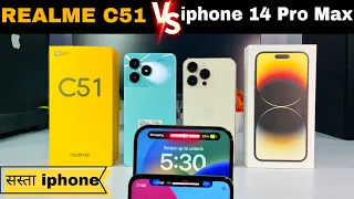 Realme C51 🆚 iphone 14 Pro Max 💥 Unboxing || Comparison || Realme C51 Copy iphone 🔥