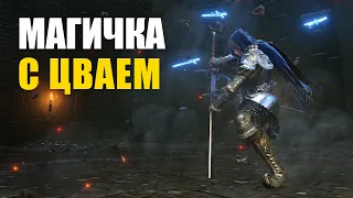 АБСУРДНЫЙ УРОН. ELDEN RING PVP | Элден Ринг Вторжения