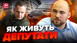 Тони готівки, елітні квартири та круті тачки: ЦІ ДЕКЛАРАЦІЇ депутатів ВАС ЗДИВУЮТЬ @BIHUSinfo