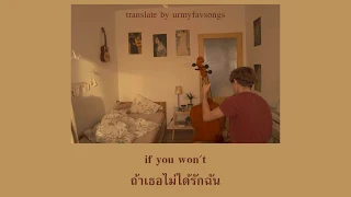I can't make you love me  - Dave Thomas Junior [แปล/thaisub]