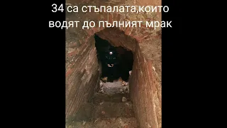 Парорийски манастир