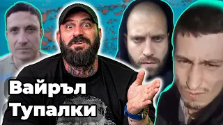 Емил Каменов реагира на Стоян Колев