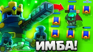 🤯КОРОЛЬ СКЕЛЕТОВ - НОВАЯ ИМБА! ЛУЧШАЯ КОЛОДА ПОСЛЕ ИЗМЕНЕНИЯ БАЛАНСА В CLASH MINI! КЛЕШ МИНИ!