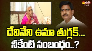 Aluri Sesharatnam Reacts on Gollapudi TDP Party Office Issue | Devineni Uma @SakshiTVLIVE