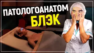 Невероятно крутой маленький хоррор! | The Mortuary Assistant Prototype