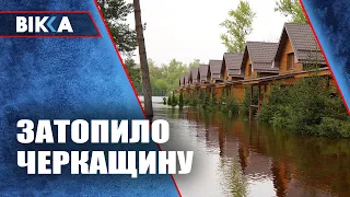 На Черкащині підтопило села, будинки та поля