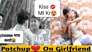 Patch up On My Sweetheart Girlfriend || ( Gone Extremely Emotional 😭) Simran Love!! Ankush Rajput