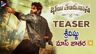 Sree Vishnu's Bhala Thandhanana Teaser 4K | Catherine Tresa | Mani Sharma | Bhala Thandanana Teaser