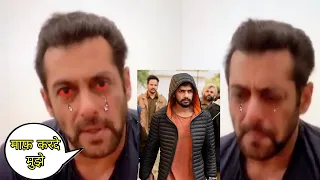 Salman Khan Emotional and Crying after Gangster Lawrence Bishnoi Threatened him