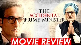 THE ACCIDENTAL PRIME MINISTER | MOVIE REVIEW|ANUPAM KHER