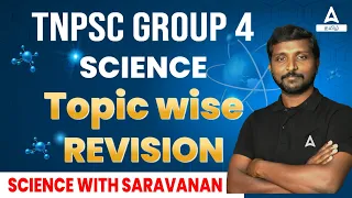 TNPSC GROUP 4  | SCIENCE  | SARAVANAN A | Adda247 Tamil
