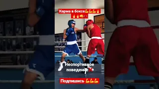 Карма в боксе 🔥💪 #спорт #boxing #бой #мма #gym #нокаут #бокс #узбекистан #россия #москва #кавказ