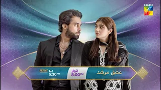 Ishq Murshid - Episode 24 Promo - Sunday At 08 Pm On HUM TV [ Bilal Abbas & Durefishan Saleem ]