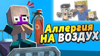 У ребёнка аллергия на воздух! Выживет? #ОтецОДИНОЧКА | Депрессия в 12 лет