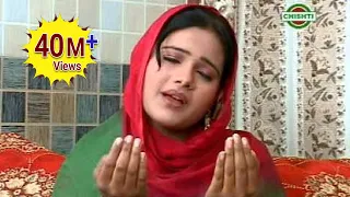 New Islamic Songs in Hindi | साबिर जी करम कर दो | Sabir Ji Karam Kar Do | Anuja