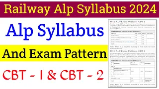 Railway Alp Syllabus 2024 | rrb alp syllabus 2024 | rrb alp syllabus and exam pattern 2024