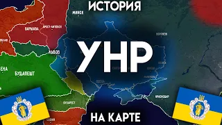 История УНР - на карте