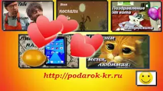 Поздравления от Зайки! Музыкальные поздравления на телефон!