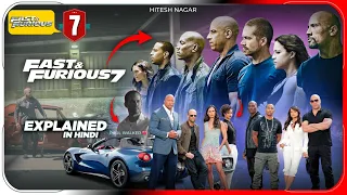 Fast & Furious 7 (2015) Explained In Hindi | Prime Video Movie हिंदी /उर्दू | Hitesh Nagar