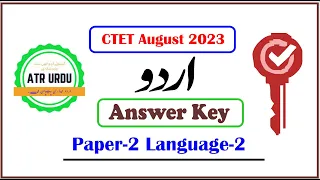 CTET Answer key URDU Paper August 2023 Paper 2 Language 2