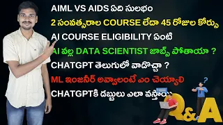 AIML vs AIDS - Will AI Take Over Jobs - ChatGpt - AI Course Eligibility - AI Telugu