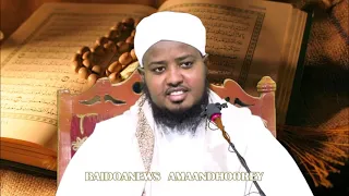 SHEEKH XASAN AL WAAJIDI   |  SURATU YASIN