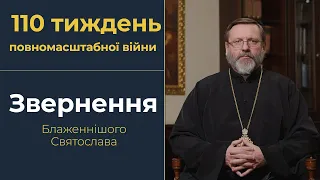 Доки росія як агресорка заперечуватиме основи міжнародного права, доти неможливою буде угода про мир