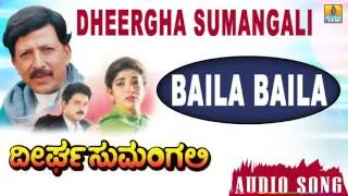 Balia Baila - Dheergha Sumangali - Movie | S. Janaki | Vishnuvardhan | Hamsalekha | Jhankar Music