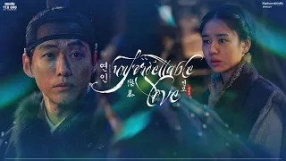 「Vietsub - Lyrics 」-    양요섭(yang yoseop) - Unforgettable love :NGƯỜI YÊU DẤU:: my dearest ost part 5