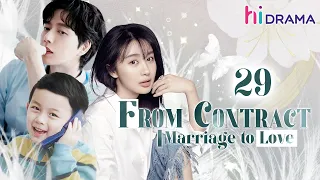 【Multi-sub】EP29 From Contract Marriage to Love | Wealthy CEO Enamored with Single Mother ❤️‍🔥