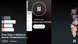 Егор Крид в звёздных кассах Олимпийского