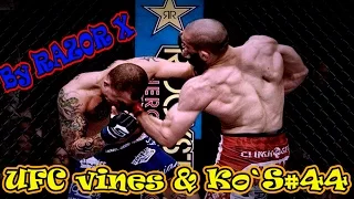 UFC HIGHTLIGHTS & KNOKOUTS # 44 РУССКИЕ БОЙЦЫ В MMA 2015 [ ИЮЛЬ ]