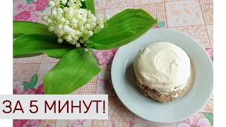 НИЗКОУГЛЕВОДНЫЙ пасхальный кулич для диабетиков