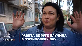 Атака на Миколаїв: у Корабельному районі ракета вдруге влучила в багатоповерхівку