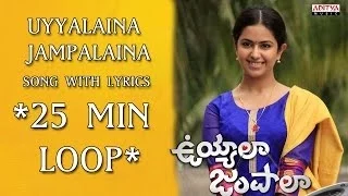 ★ 25 Min Loop ★ Uyyalaina Jampalaina Song With Lyrics - Uyyala Jampala Songs