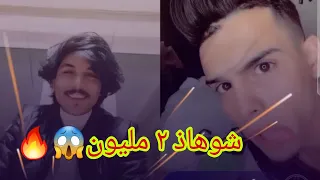 اول مره ابوطلق يتحدى شاب فلسطيني 😎نزلت بوجهو رقم مرعب🤣🤣