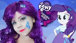 КОСПЛЕЙ РАРИТИ 💎 Девочки из Эквестрии My Little Pony. Макияж, костюм и парик