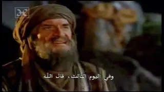 In The Beginning فيلم بداية الخلق حتى عصر سيدنا موسى عليه السلام