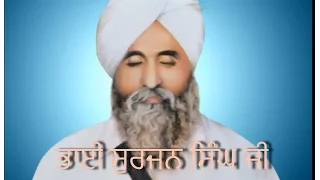 ਆਸਾ ਦੀ ਵਾਰ Asa De War ਭਾਈ ਸੁਰਜਨ ਸਿੰਘ ਜੀ Bhai Surjan Singh Ji