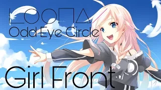 [Nightcore] LOONA/ODD EYE CIRCLE (이달의 소녀 오드아이써클 ) - Girl Front