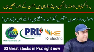 03 Great stocks in Pakistan stock market right now | KSE 100 tomorrow market strategy