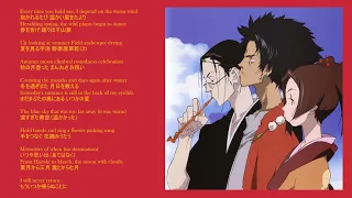 Shiki No Uta / Samurai Champloo Lofi Cover