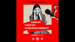 Яна Сапета об астрологии, разочаровании в парнях и о том, кому и за что платят на «Холостяке»