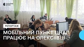 Мобільний пункт з надання адмінпослуг відкрили в одному з районів Харкова: як він працює