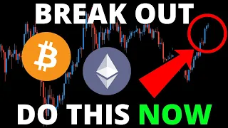 ALERT!! BITCOIN AND ALTCOINS ARE BREAKING OUT! REAL OR BULL TRAP?? | DO THIS NOW