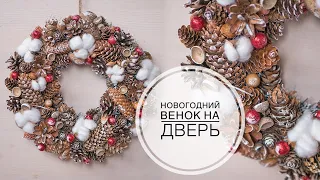 DIY wreath  Tsvoric